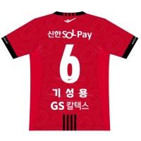 FC Seoul 2024 Mens Home Jersey