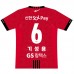 FC Seoul 2024 Mens Home Jersey