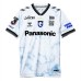 Gamba Osaka 2024 Mens Away Jersey