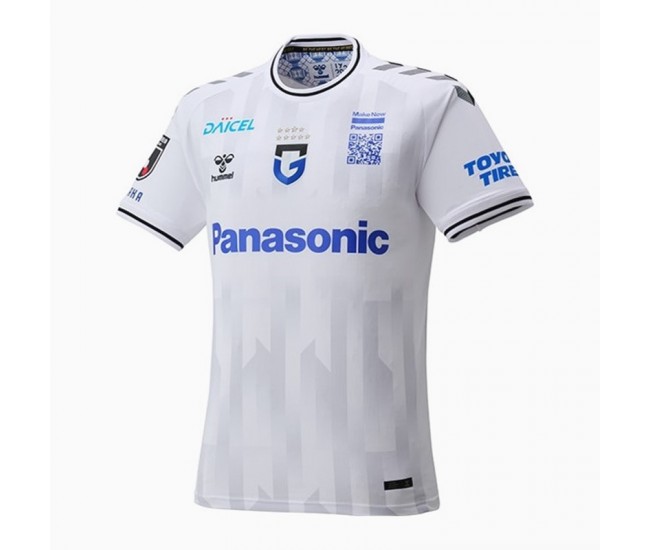 Gamba Osaka 2023 Mens Away Jersey