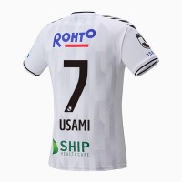 Gamba Osaka 2023 Mens Away Jersey