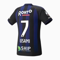 Gamba Osaka 2023 Mens Home Jersey