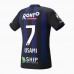 Gamba Osaka 2023 Mens Home Jersey