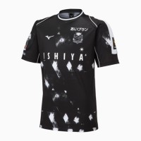 Hokkaido Consadole Sapporo 2023 Mens Away Jersey