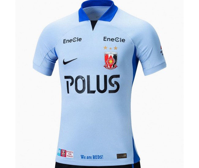 Urawa Red Diamonds 2023 Mens Away Jersey