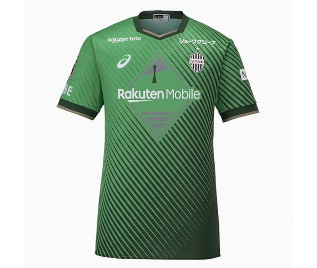 Vissel Kobe 2023 Mens Goalkeeper Jersey