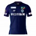 Avispa Fukuoka Mens 2024 Home Jersey