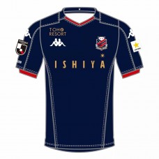 Hokkaido Consadole Sapporo Third Jersey 2020 2021