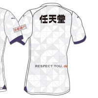 Kyoto Sanga 2024 Mens Away Jersey