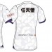 Kyoto Sanga 2024 Mens Away Jersey
