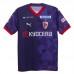 Kyoto Sanga 2024 Mens Home Jersey