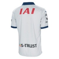 Shimizu S-Pulse 2023 Mens Away Jersey