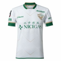 Tokyo Verdy 2024 Mens Away Jersey