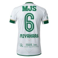 Tokyo Verdy 2024 Mens Away Jersey