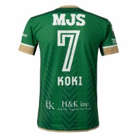 Tokyo Verdy 2024 Mens Home Jersey