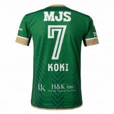 Tokyo Verdy 2024 Mens Home Jersey
