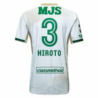 Tokyo Verdy 2025 Mens Away Jersey