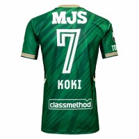 Tokyo Verdy 2025 Mens Home Jersey