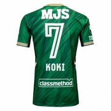 Tokyo Verdy 2025 Mens Home Jersey