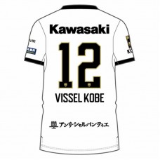 Vissel Kobe 2025 Mens Away Jersey