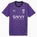 Al Hilal Saudi FC Mens Third Jersey 24-25