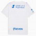 Al Ahli SFC Mens Away Jersey 25-26